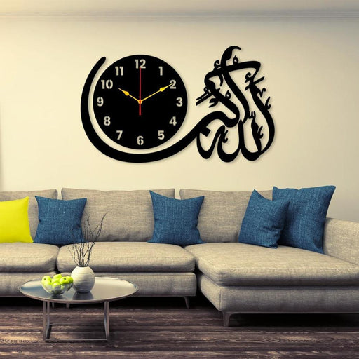 Islamic Calligraphy Art Analogue Wall Clock